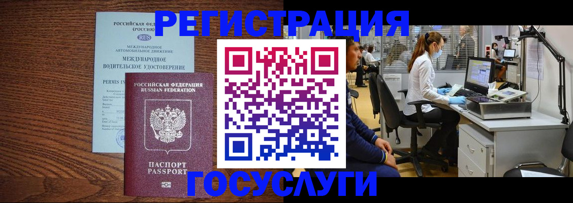 найти адрес прописки в Мыски